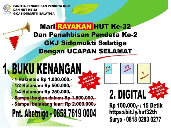 support dana HUT32